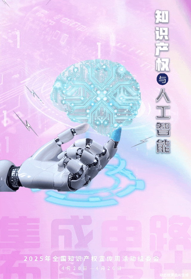 1c2b69f8e87d4dea89a96a0737899035.gif